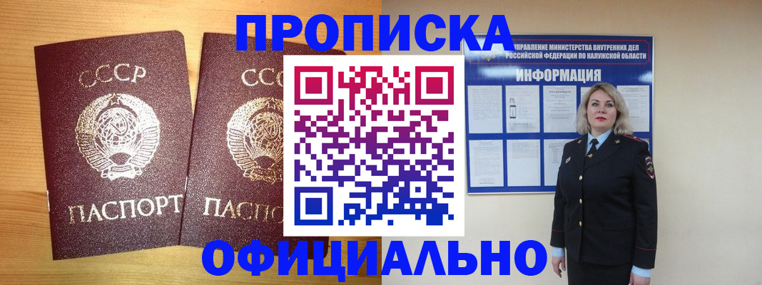 форма 3 в Уяре